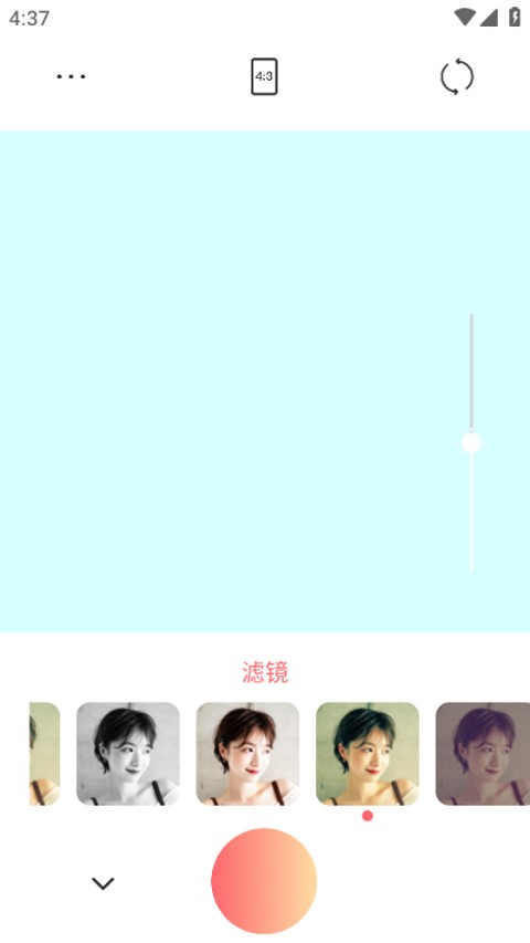 实时相机2