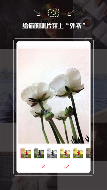 拍照神器app1