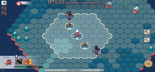 宝石奇才2