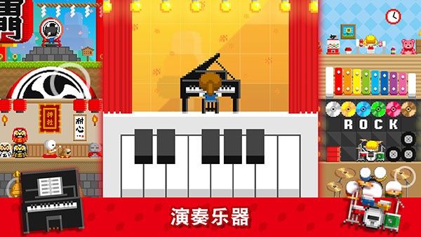 波古波古联机版(无限糖果)3