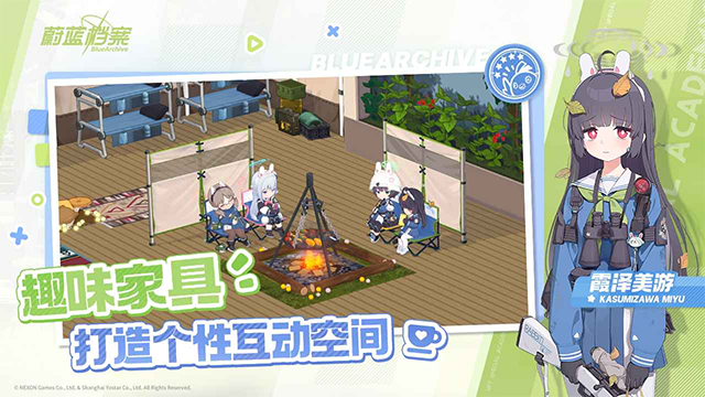 蔚蓝档案3