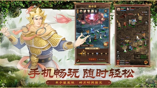 大话西游归来4
