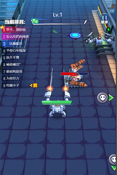 电锯大乱斗之超级机甲3