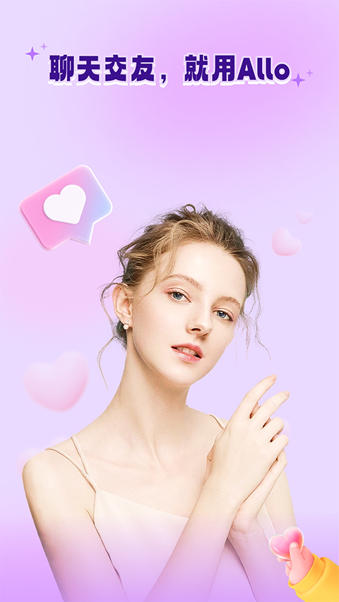 alloapp4