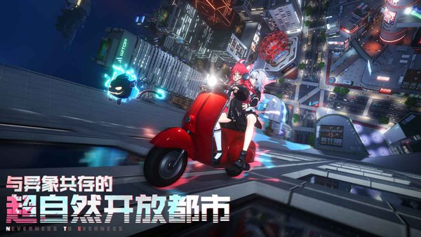 云异环2