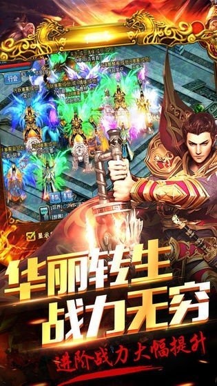 古云传奇3