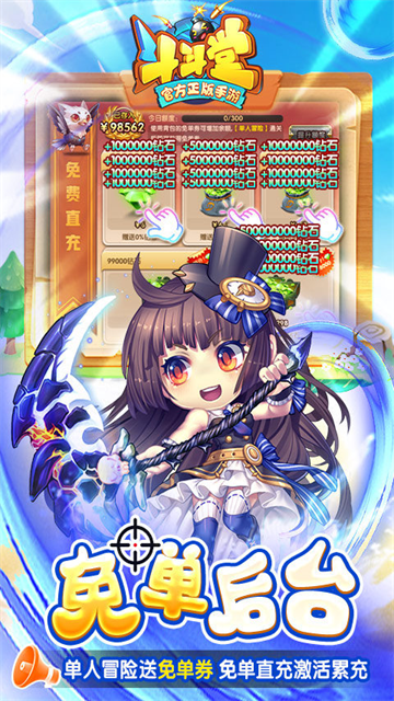 斗斗堂1