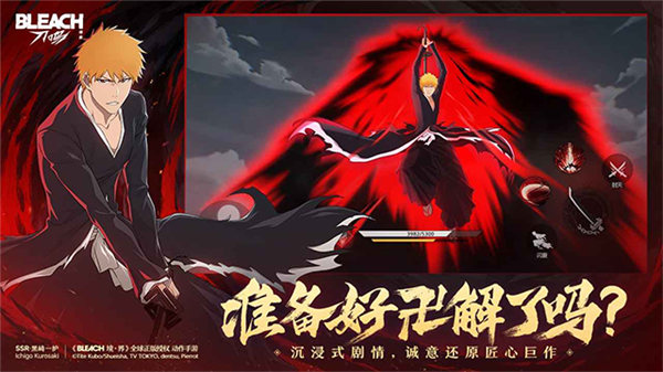 境界刀鸣(内附兑换码大全)3