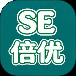 Se倍优学正式版
