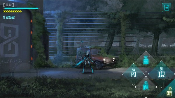 艾希手游4