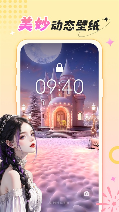 柠莓app最新版5