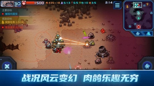 异星指令单机版1