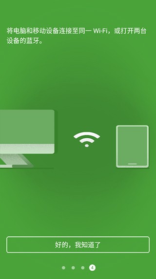 remote mouse1