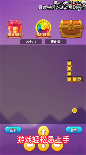 哈喽贪吃蛇2
