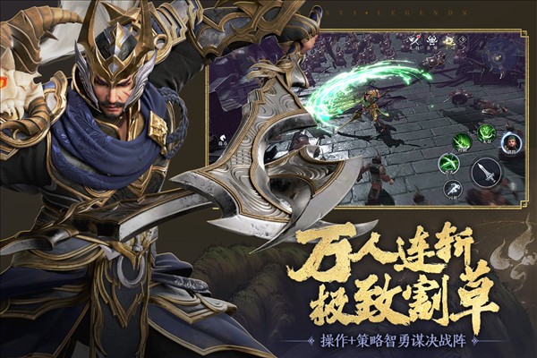极无双22