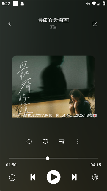 元力音乐2026最新版2