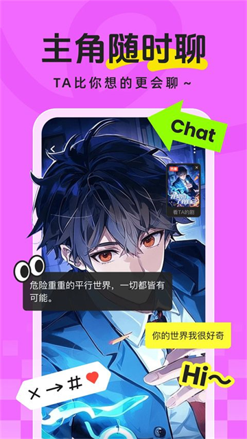 香果免费漫剧红包版5