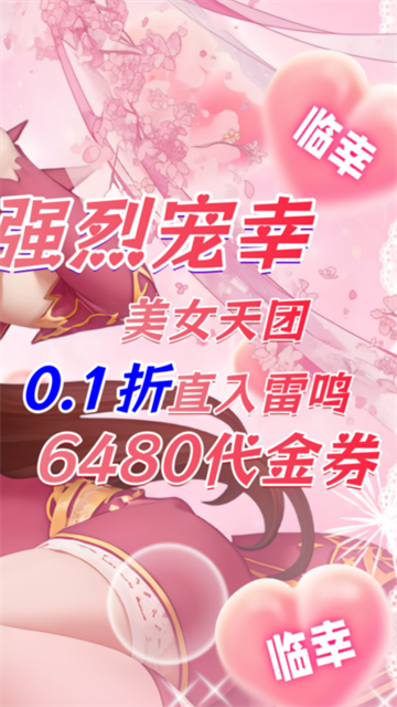 脆弱的星球2