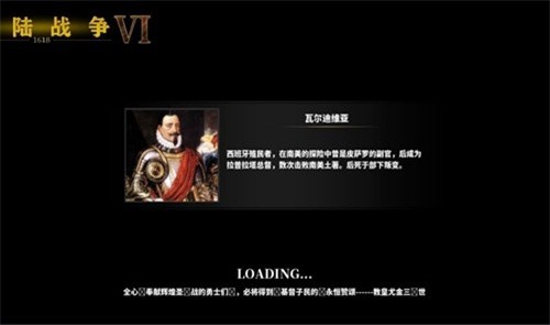 欧陆战争6掷出窗外手游3