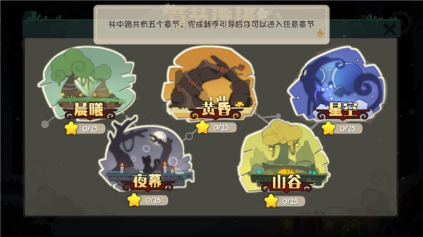 林中路1