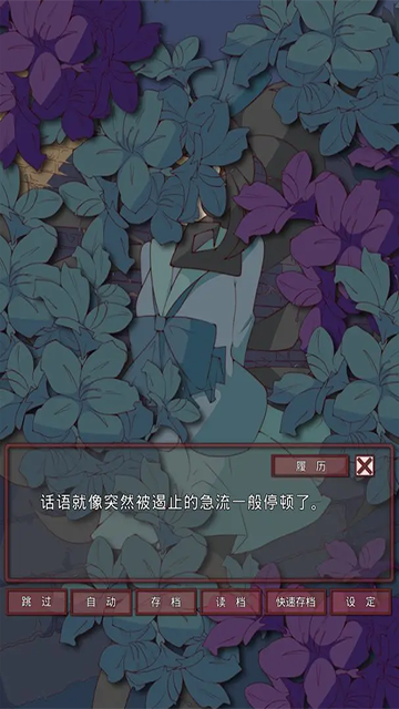 盲目之恋1