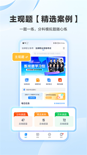 竹马app3