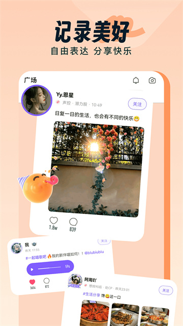 伴唱5