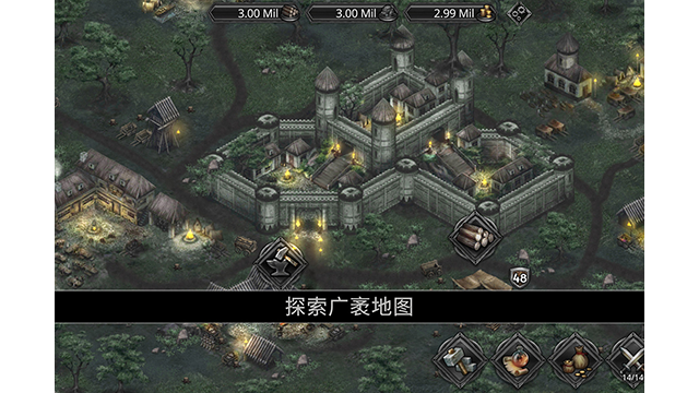 战途王者3