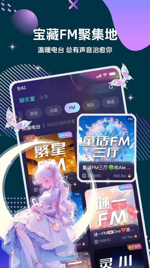 偷星猫4