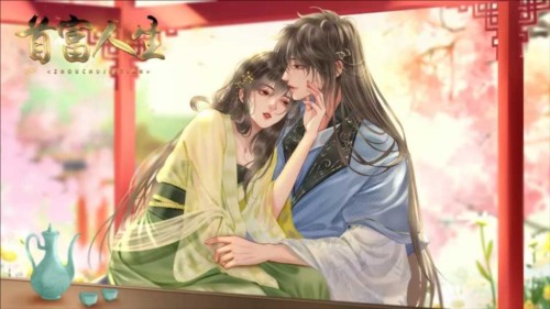 首富人生金手指4