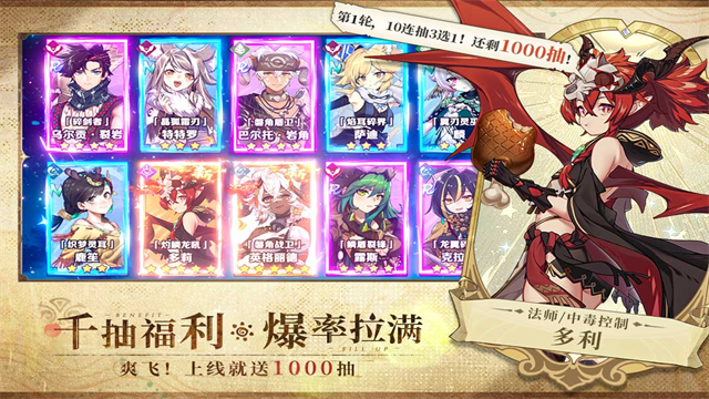 卢希达起源3