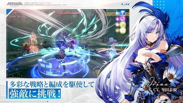 深渊女神(Abyssdia)1