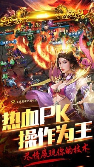 古云传奇1