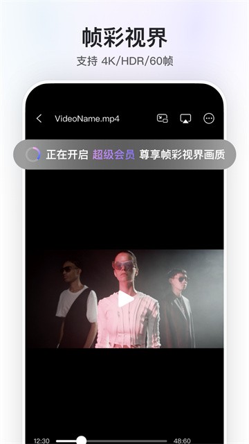 阿里云盘app安卓版4