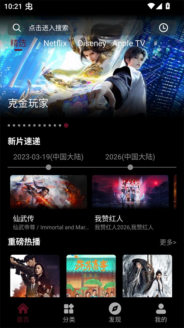 宝片视频1
