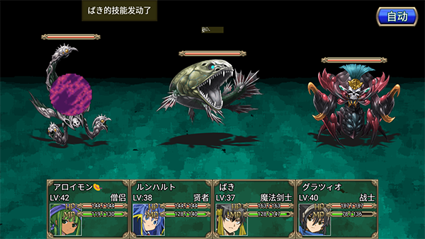 地下迷宫RPG中文版1