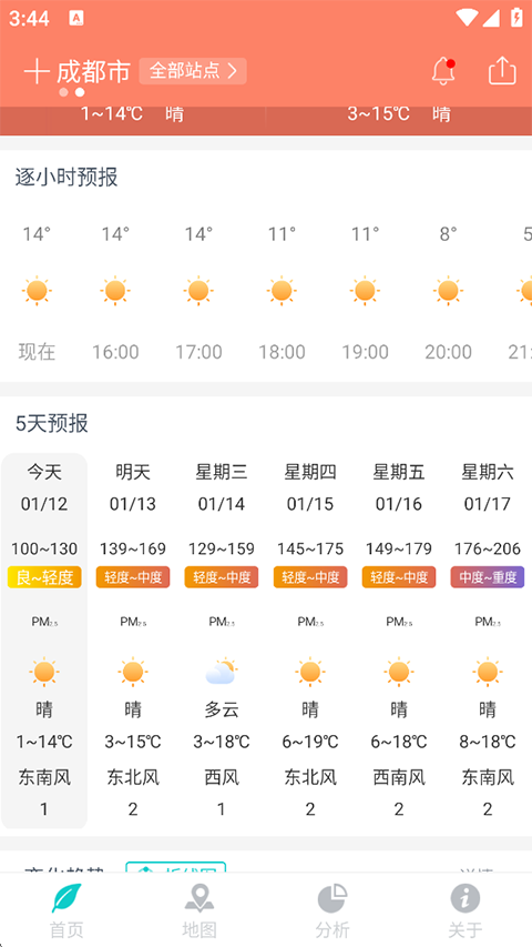 秘塔写作猫app 1