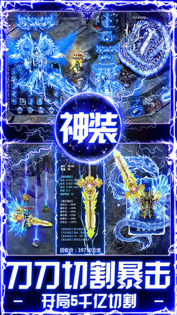 武林盛典1