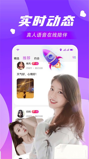 和taapp3