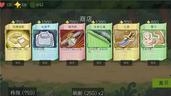 梦境回廊2