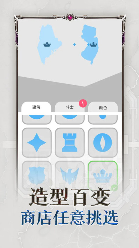 帝国扩张3