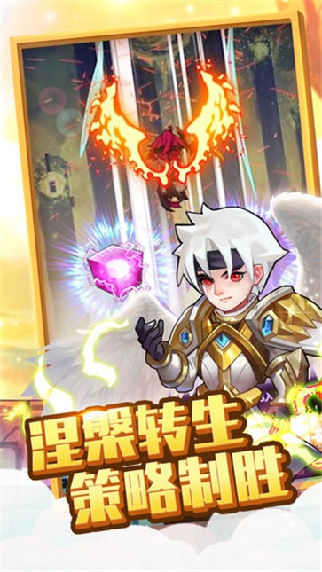 兽人的反击2