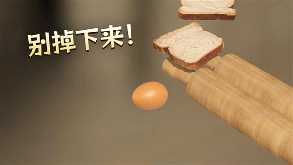 鸡蛋历险记安卓版2