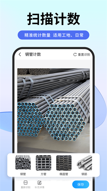 扫描专家4