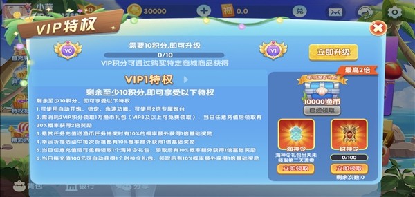 黄金街机捕鱼1
