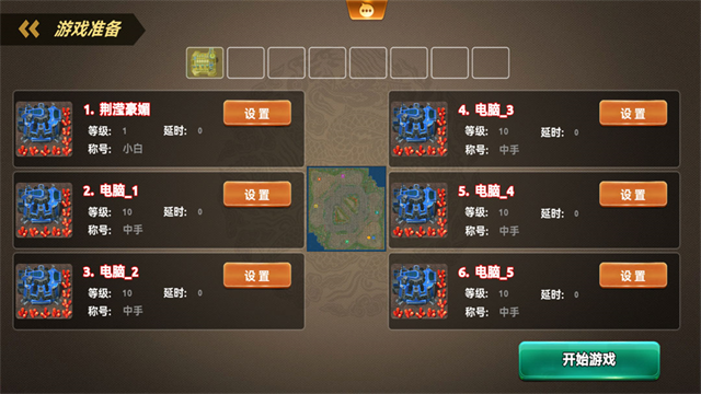 荣耀之争4