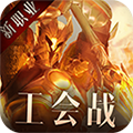 暗黑破坏神不朽华为版