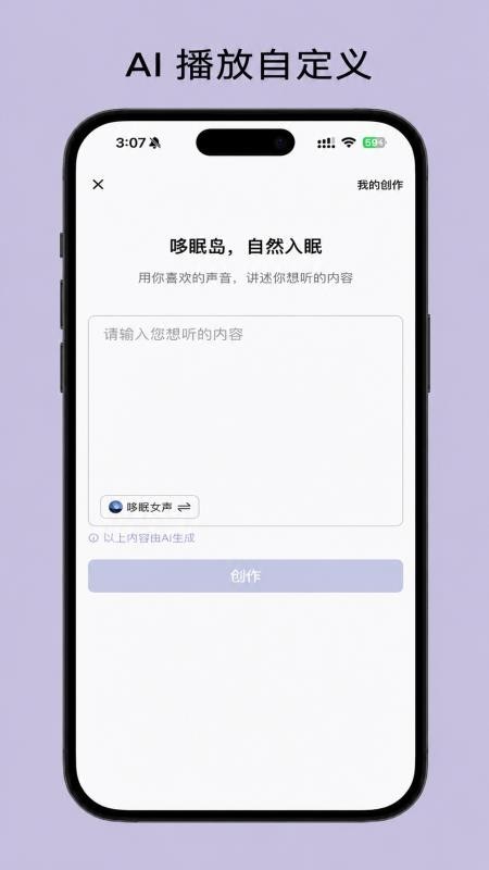哆眠岛app2