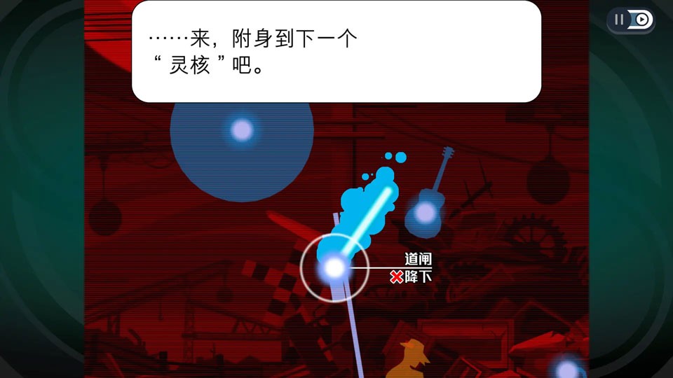 幽灵诡计1