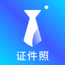 智能证件照换底色app